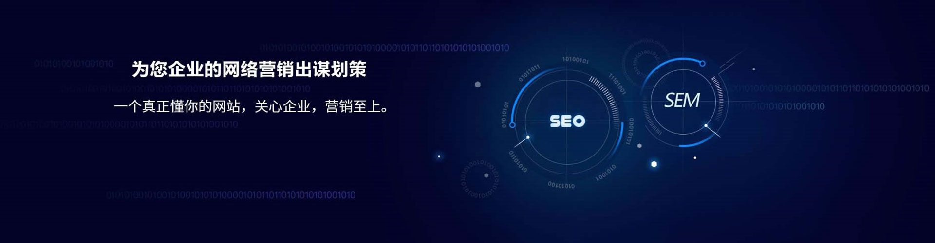 吴忠信息流怎么做