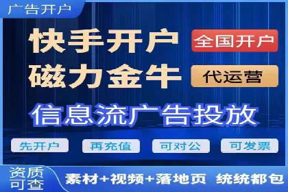 短视频信息流广告的投放策略：美拍案例分享