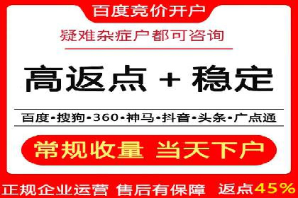 快速回本！开户高返点的实战案例
