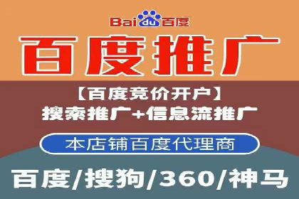 揭秘百度竞价的费用结构：以某行业为例